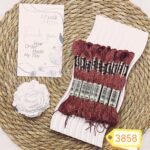 خيوط الأيرو – 382 / 3858