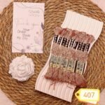 خيوط الأيرو – 387 / 407