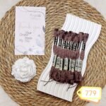خيوط الأيرو – 396 / 779
