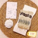خيوط الأيرو – 398 / 739