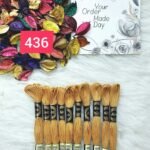 خيوط الأيرو – 401 / 436