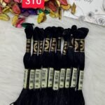 خيوط الأيرو – 454 / 310
