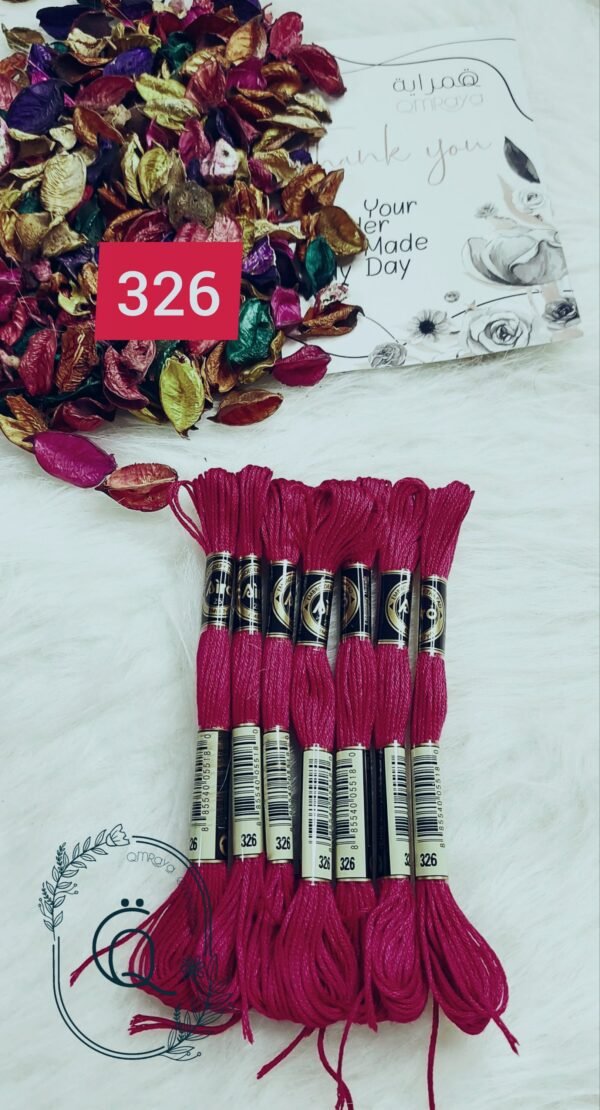 خيوط الأيرو - 45 / 326