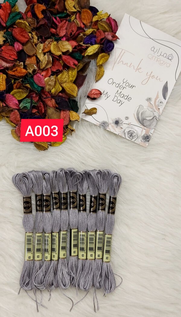 خيوط الأيرو – A003 / 003