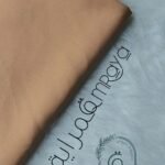 قماش روزالين - بيج BO1