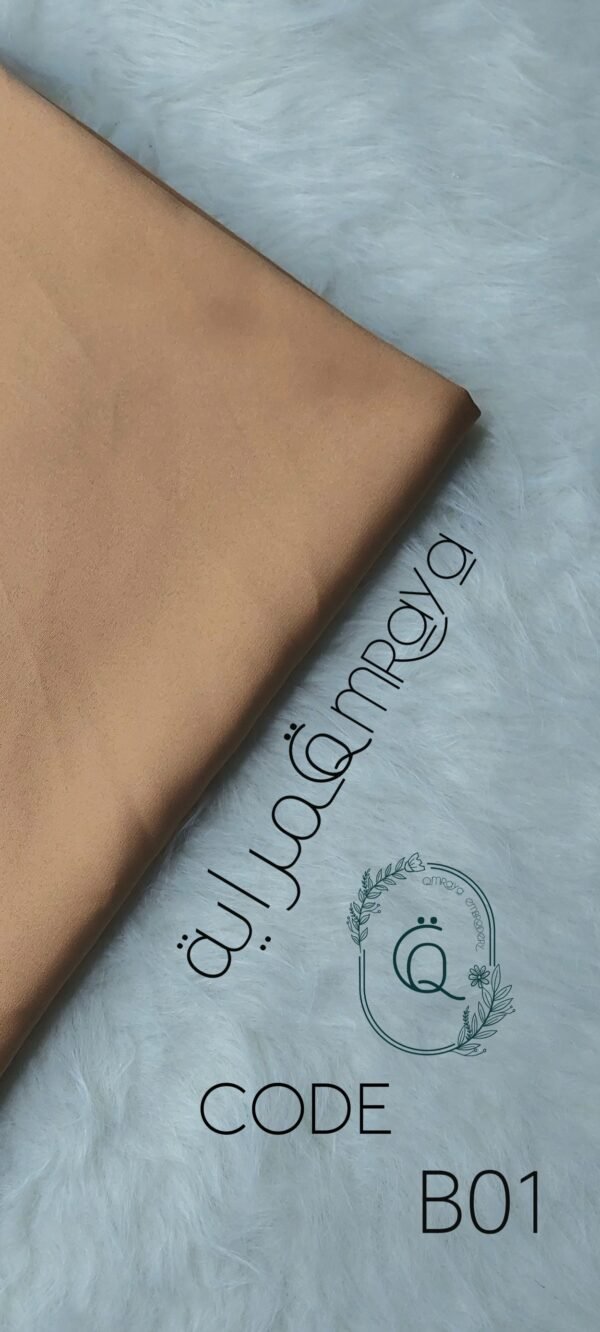 قماش روزالين - بيج BO1