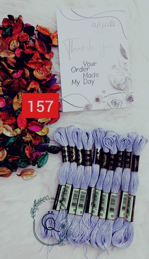 خيوط الأيرو - 112 / 157