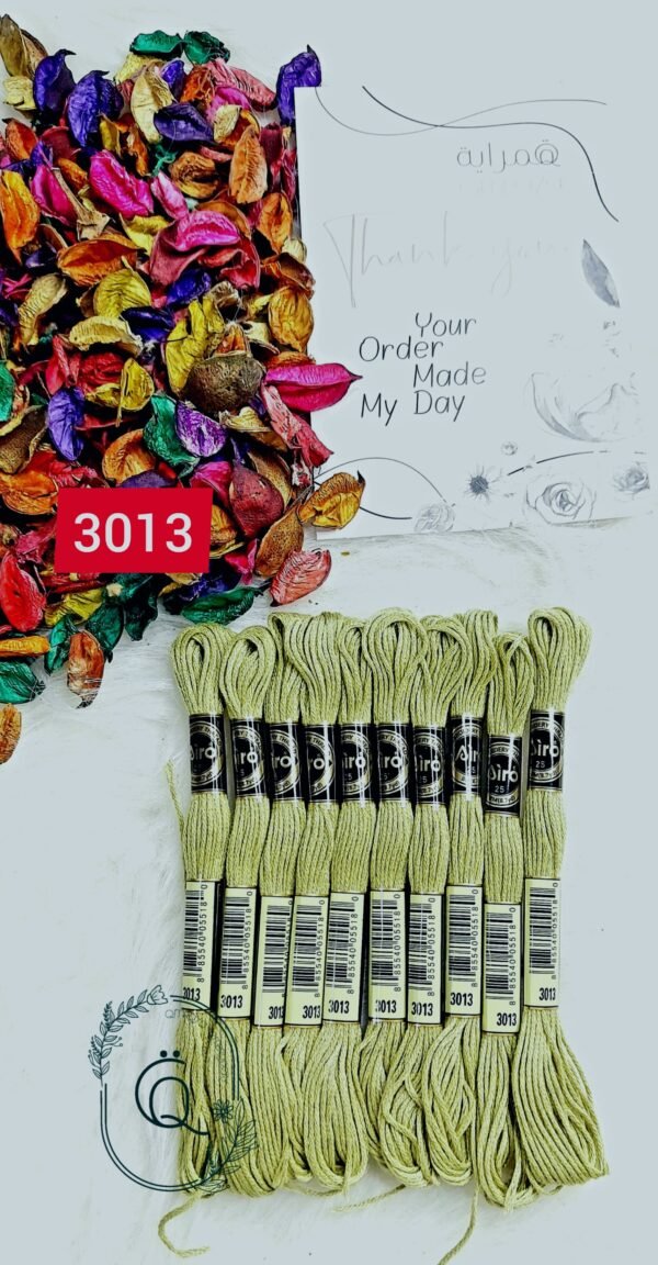 خيوط الأيرو – 279 / 3013