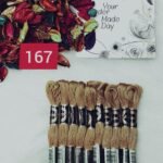 خيوط الأيرو – 298 / 167