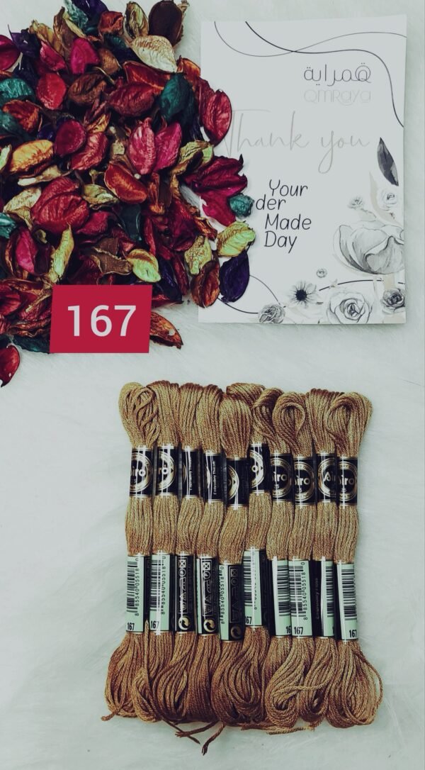 خيوط الأيرو – 298 / 167