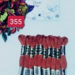 خيوط الأيرو – 378 / 355