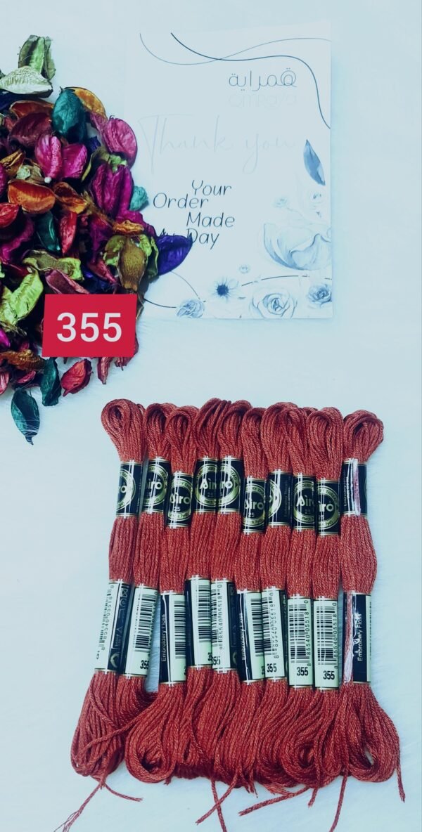 خيوط الأيرو – 378 / 355
