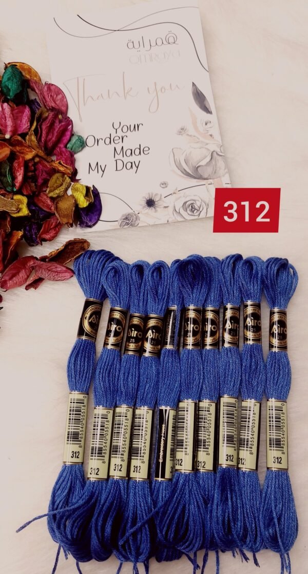 خيوط الأيرو - 151 / 312