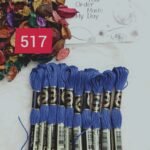 خيوط الأيرو – 167 / 517