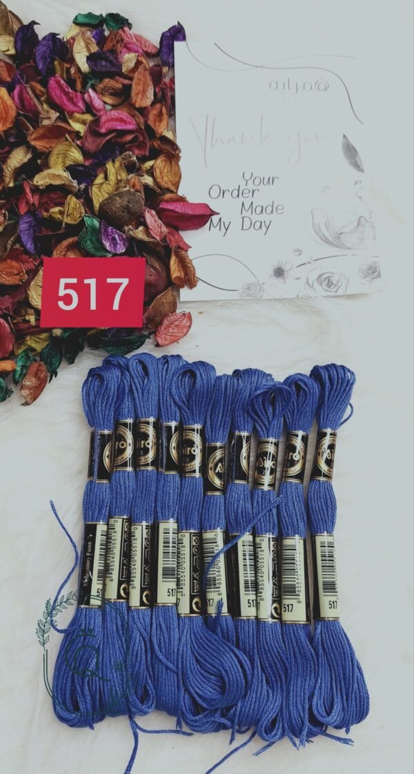 خيوط الأيرو – 167 / 517