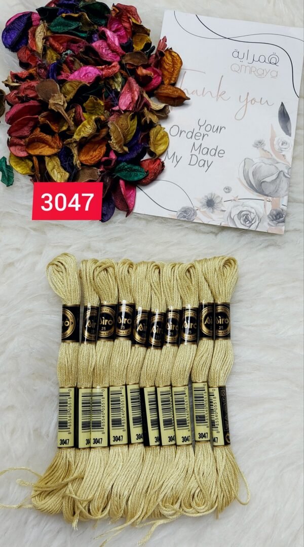 خيوط الأيرو – 295 / 3047