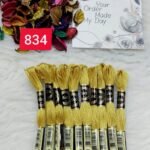 خيوط الأيرو – 285 / 834