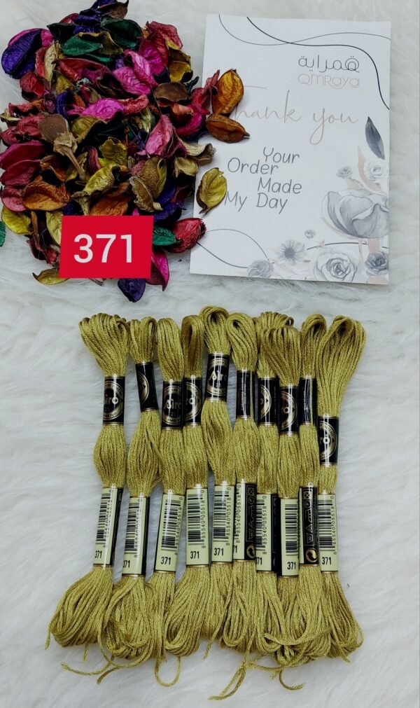 خيوط الأيرو – 283 / 371