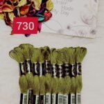 خيوط الأيرو – 278 / 730