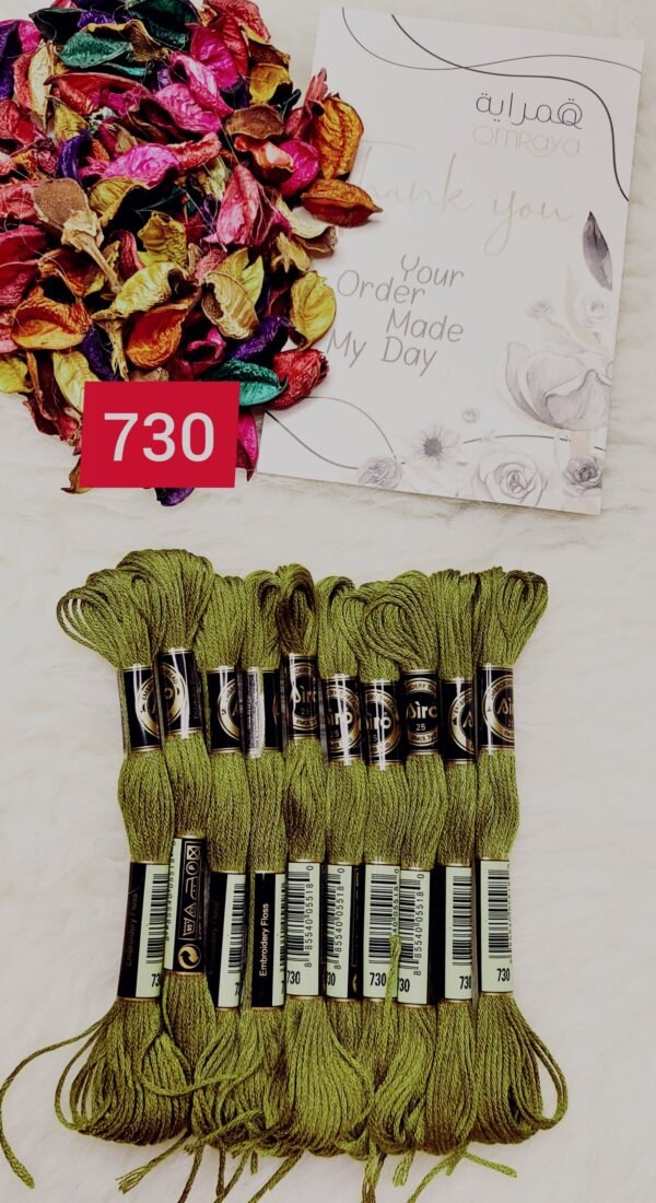 خيوط الأيرو – 278 / 730