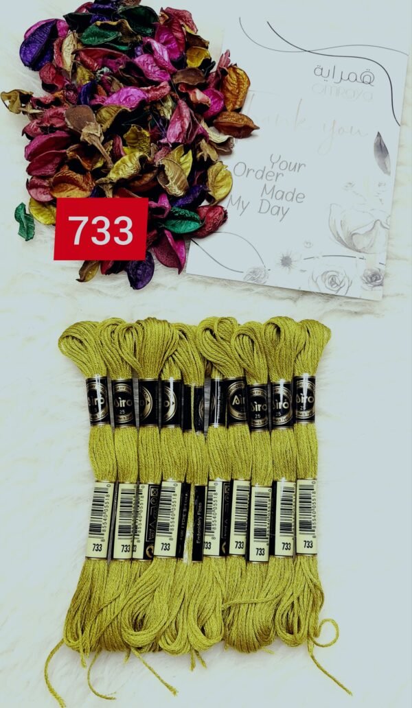 خيوط الأيرو – 275 / 733