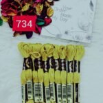 خيوط الأيرو – 274 / 734