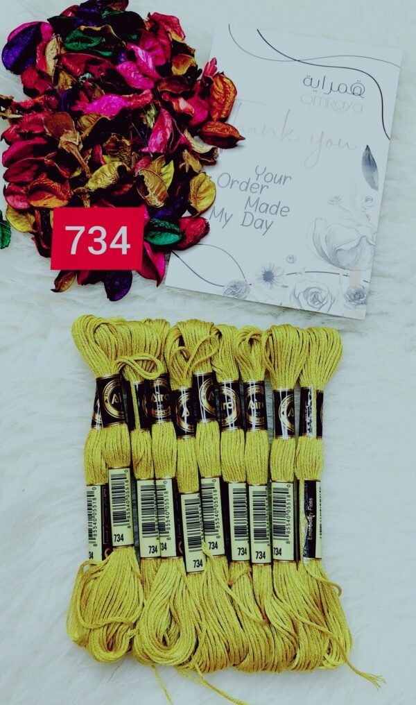 خيوط الأيرو – 274 / 734