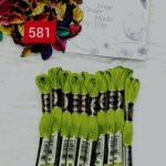 خيوط الأيرو – 272 / 581