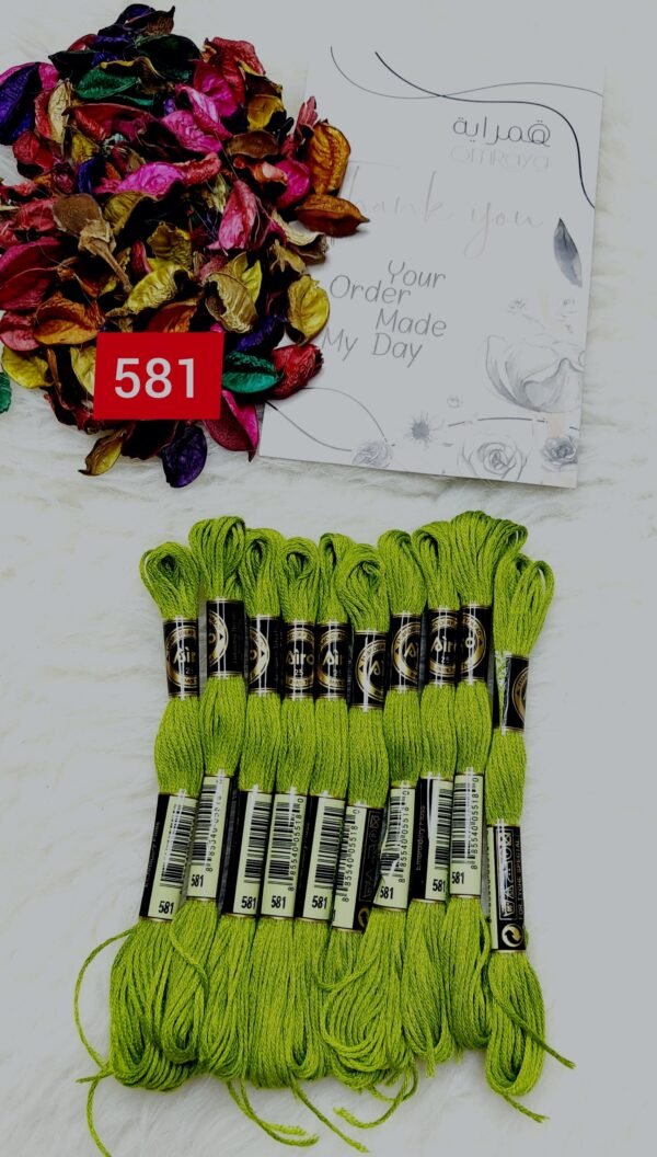 خيوط الأيرو – 272 / 581