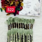 خيوط الأيرو – 264 / 522