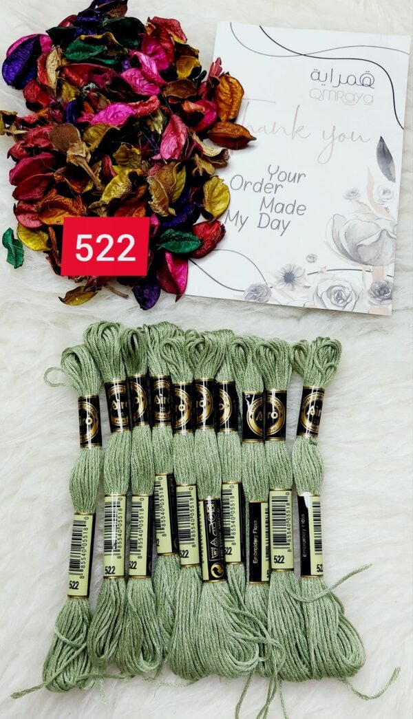 خيوط الأيرو – 264 / 522