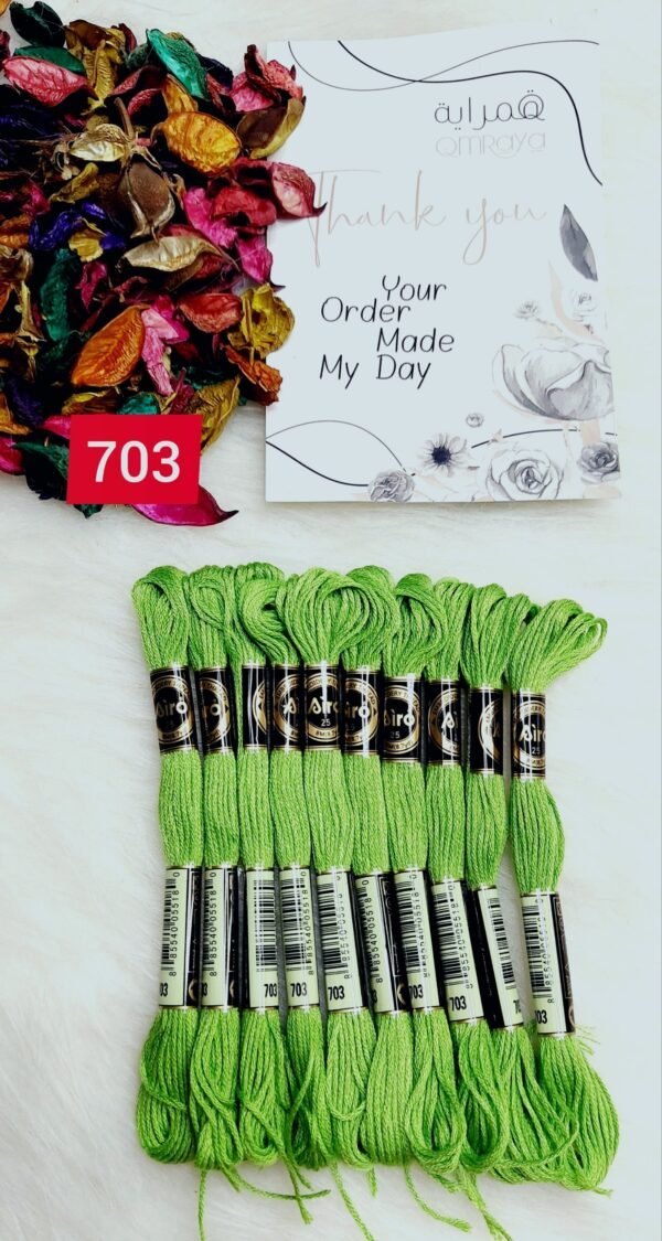 خيوط الأيرو – 242 / 703