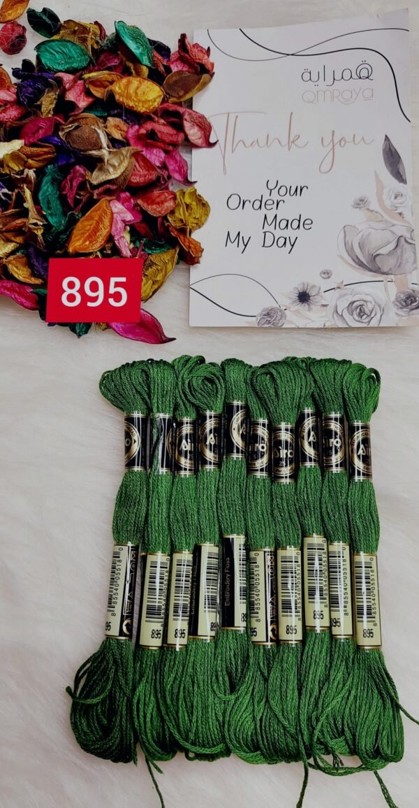 خيوط الأيرو – 240 / 895