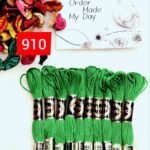 خيوط الأيرو – 221 / 910