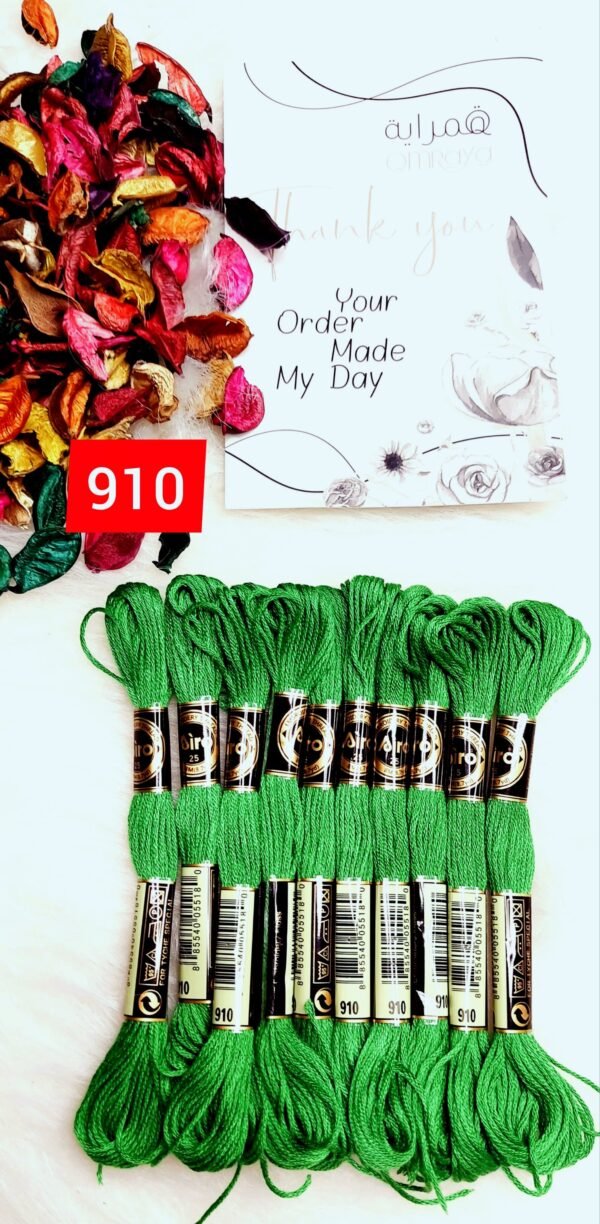 خيوط الأيرو – 221 / 910