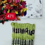 خيوط الأيرو – 252 / 471