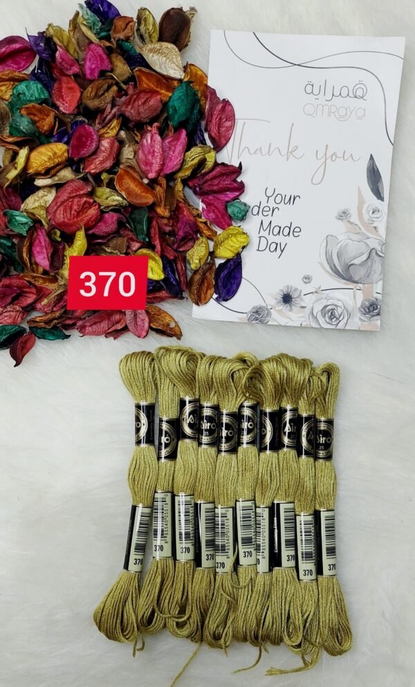 خيوط الأيرو – 284 / 370