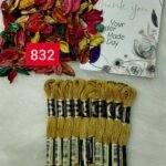 خيوط الأيرو – 287 / 832