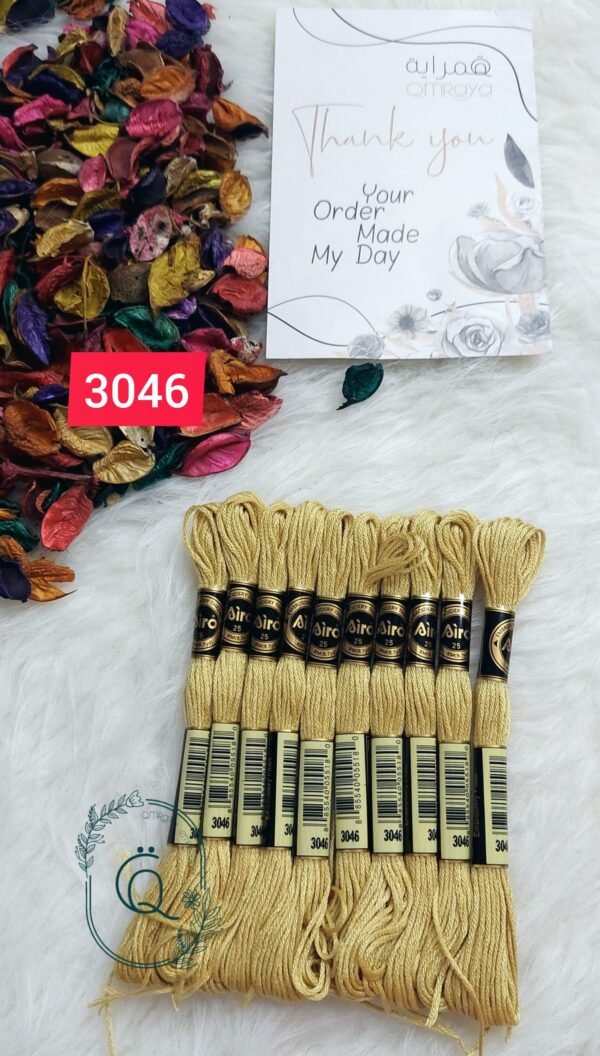 خيوط الأيرو – 296 / 3046