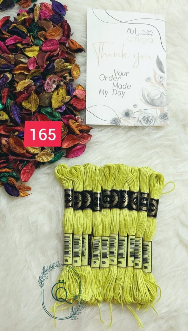 خيوط الأيرو – 269 / 165