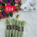 خيوط الأيرو – 263 / 524