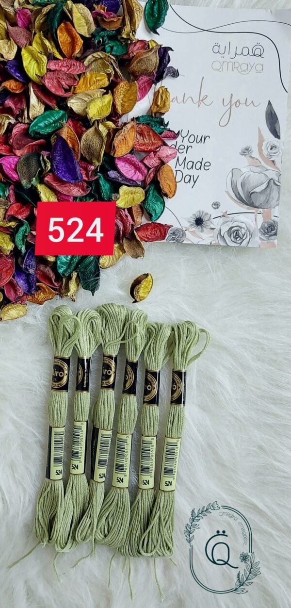 خيوط الأيرو – 263 / 524