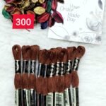 خيوط الأيرو – 361 / 300