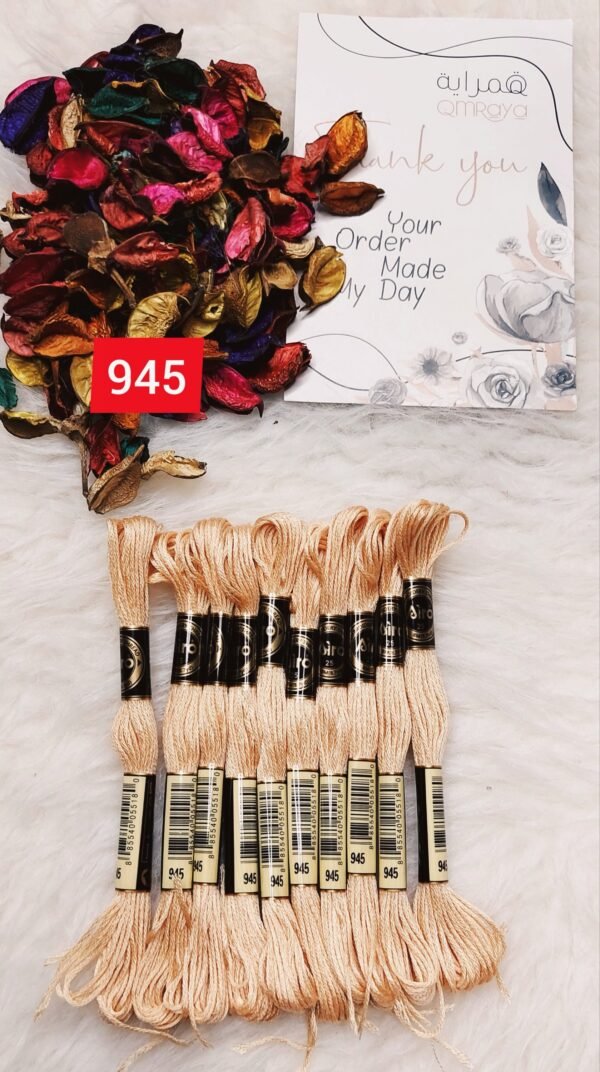 خيوط الأيرو – 356 / 945