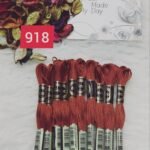 خيوط الأيرو – 354 / 918