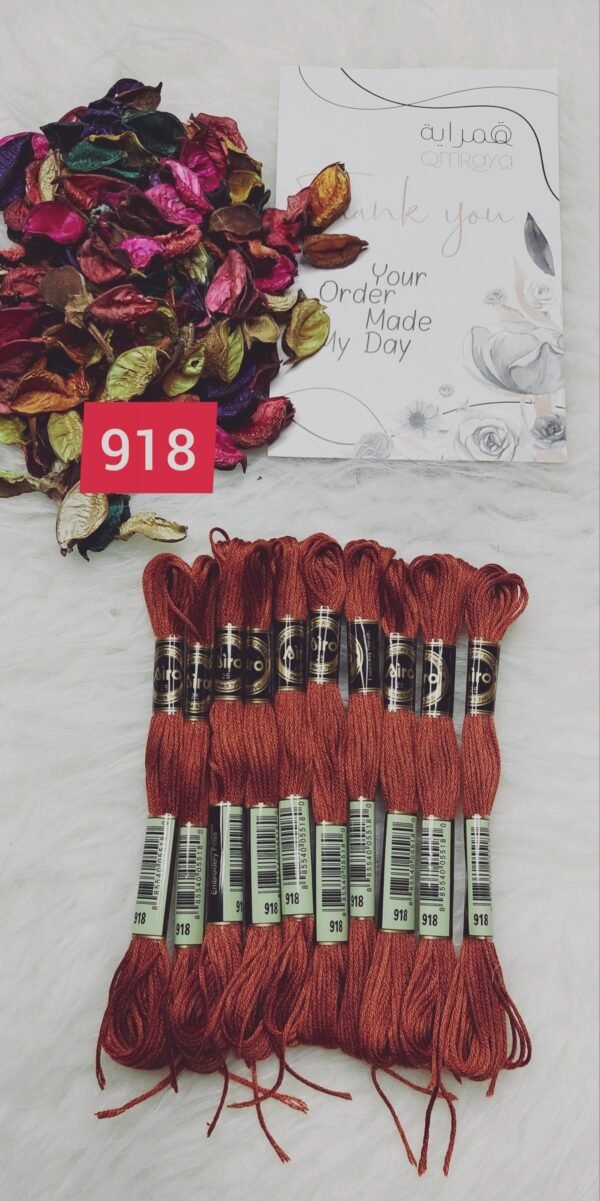 خيوط الأيرو – 354 / 918