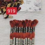 خيوط الأيرو – 353 / 919