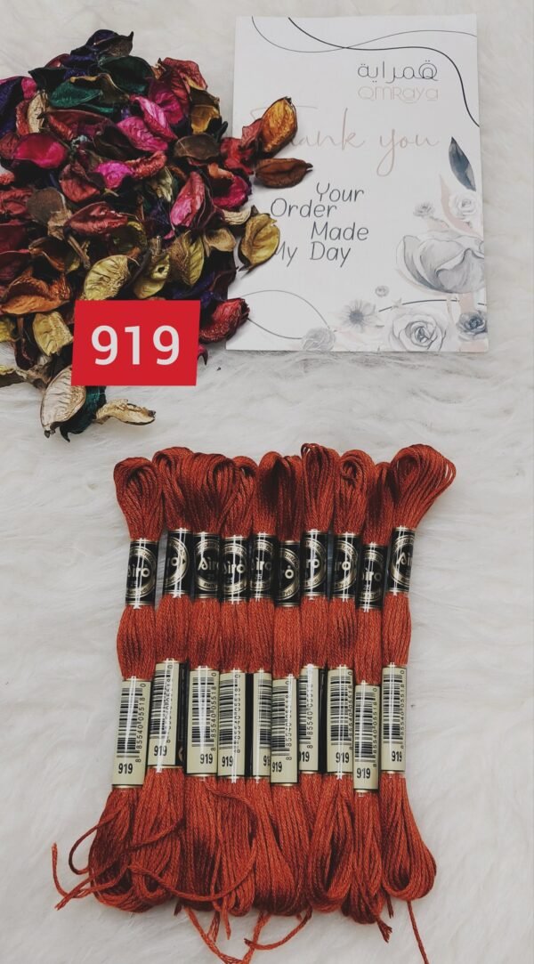 خيوط الأيرو – 353 / 919