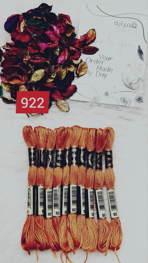 خيوط الأيرو – 350 / 922