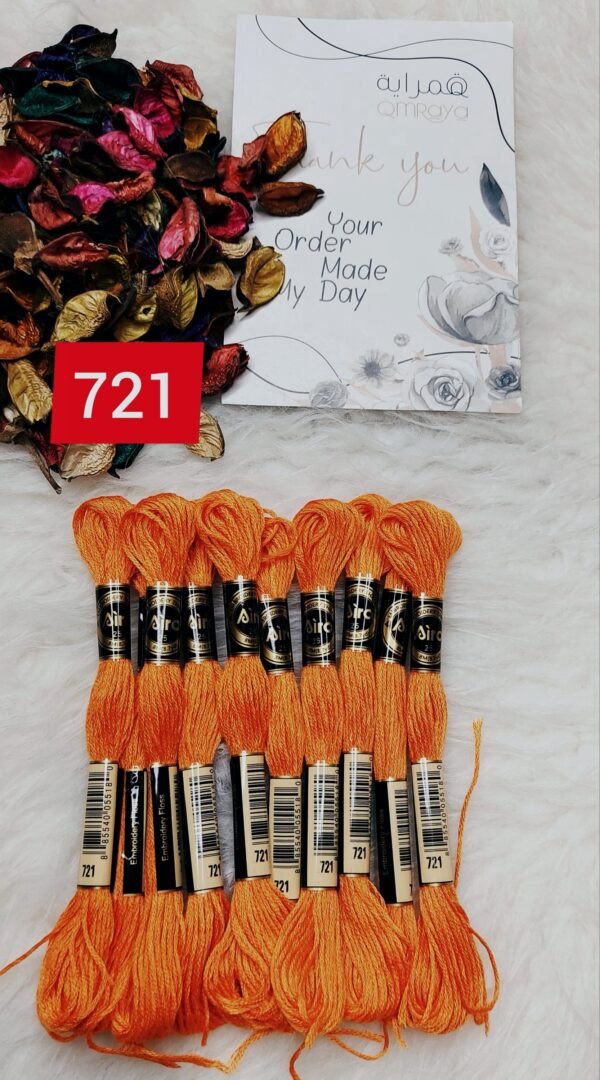 خيوط الأيرو – 347 / 721